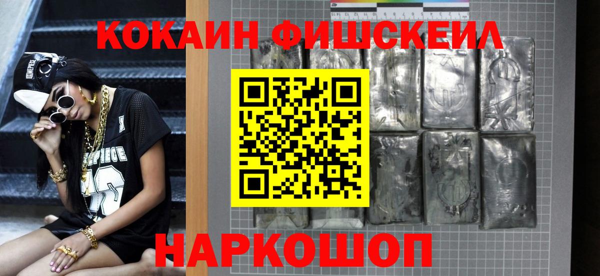 КОКАИН Боливия Нарткала
