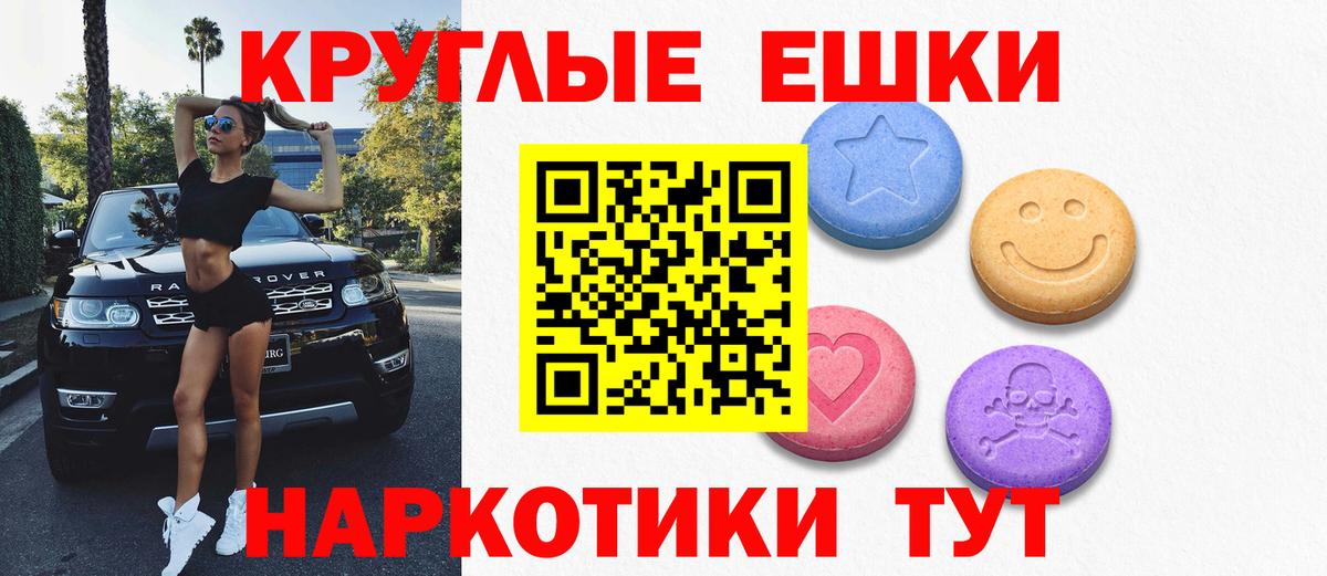 Экстази диски  Экстази  Нарткала  Вход с VPN 