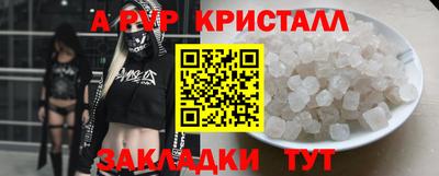 мяу мяу мука Чебаркуль