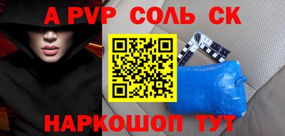 мяу мяу мука Чебаркуль