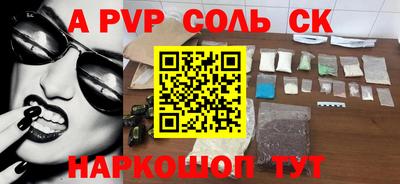 героин Чапаевск