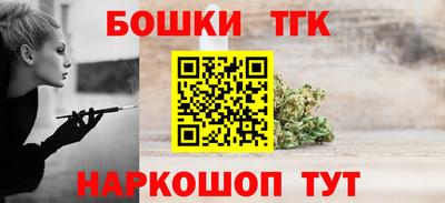 мяу мяу мука Чебаркуль