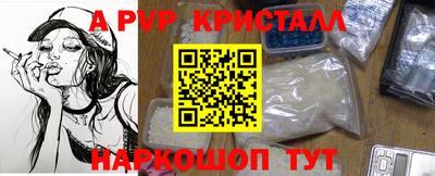 мяу мяу мука Чебаркуль