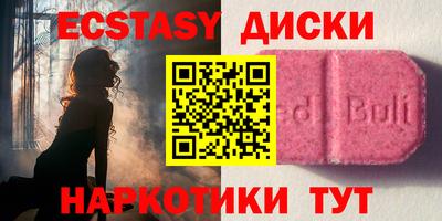 мяу мяу мука Чебаркуль