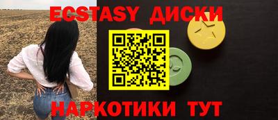экстази Чебоксары
