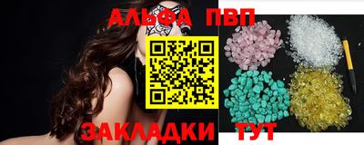 мяу мяу мука Чебаркуль