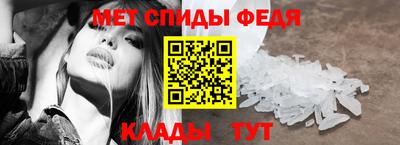 мяу мяу мука Чебаркуль