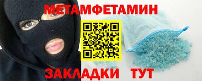 героин Чапаевск