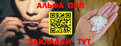 кокс Шелехов