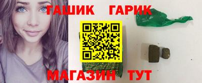 героин Чапаевск