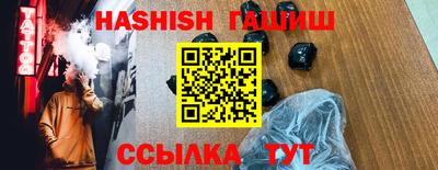 мяу мяу мука Чебаркуль