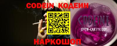 героин Чапаевск