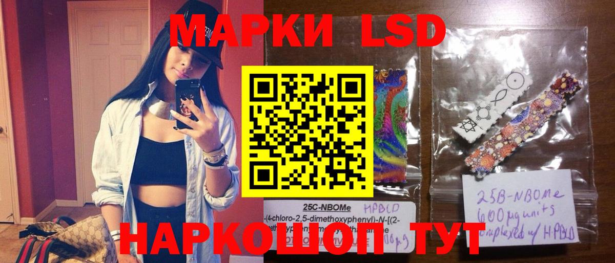 LSD-25 экстази кислота Нарткала