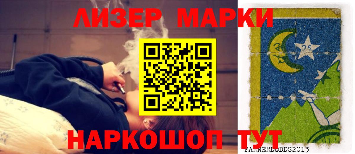 Нарткала  Лсд 25 экстази кислота  Вход с VPN 