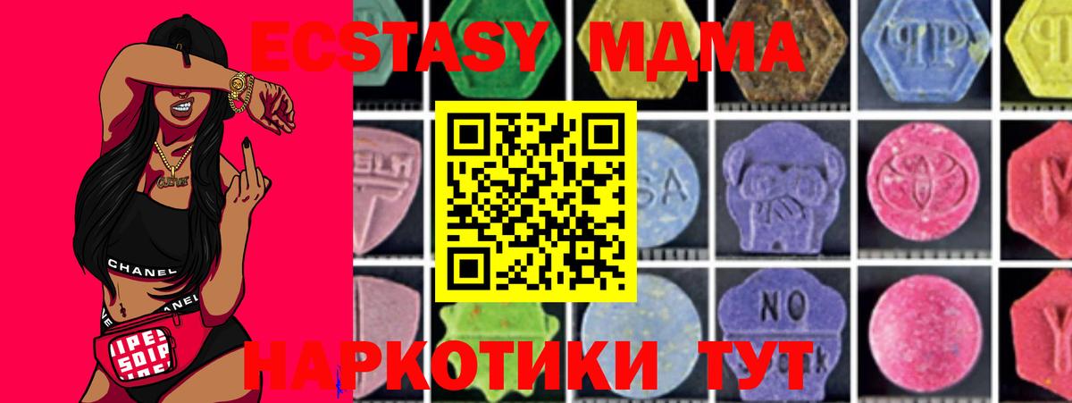 МДМА VHQ Нарткала