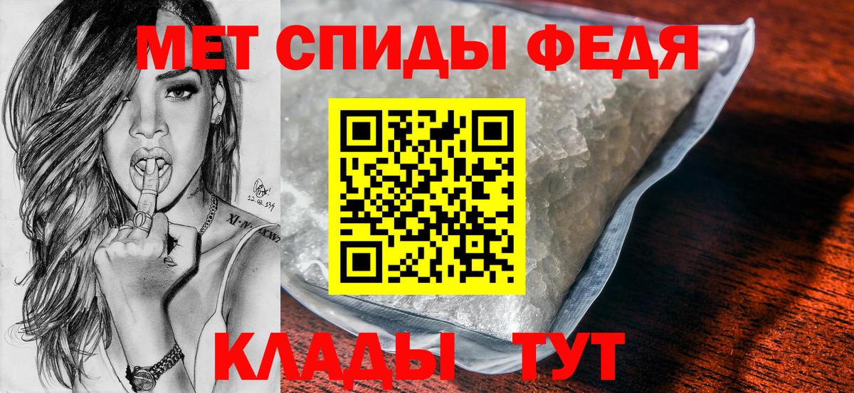 МЕТАМФЕТАМИН витя Нарткала