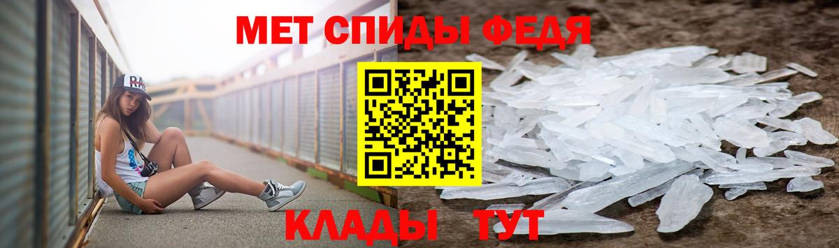 МЕТАМФЕТАМИН пудра  Метамфетамин  Нарткала  Вход с VPN 
