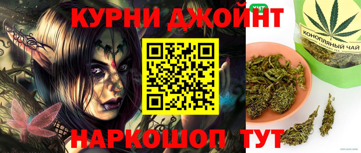 Нарткала  Бошки марихуана AK-47  Марихуана LSD WEED  Каннабис VHQ  Вход с VPN 